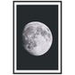 SK Moments Moon
